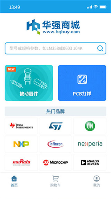 华强北商城图3