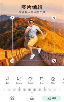 p图玩图2