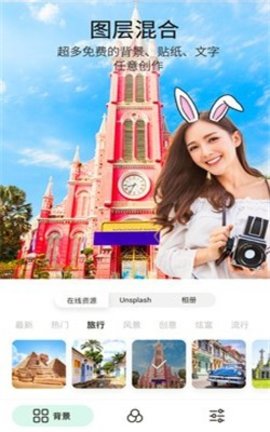 p图玩图1