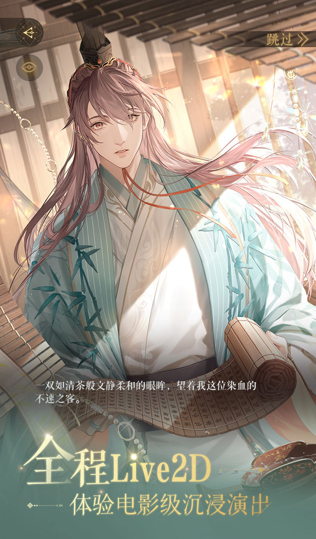 三国志如鸢图3
