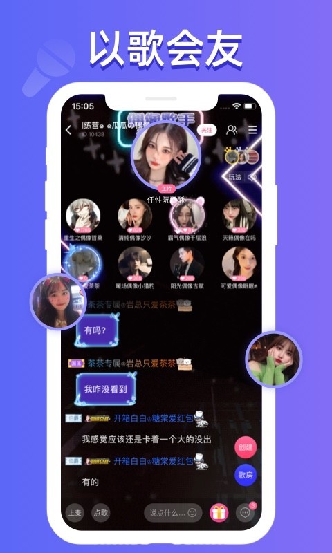 点点开黑图4