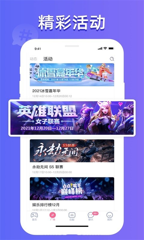 点点开黑图2