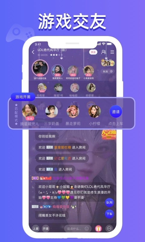 点点开黑图3