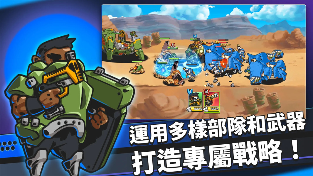 疯狂麦克斯图1