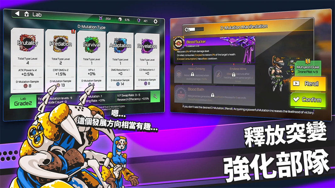 疯狂麦克斯图3