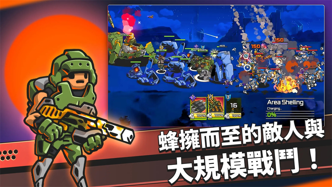 疯狂麦克斯图2