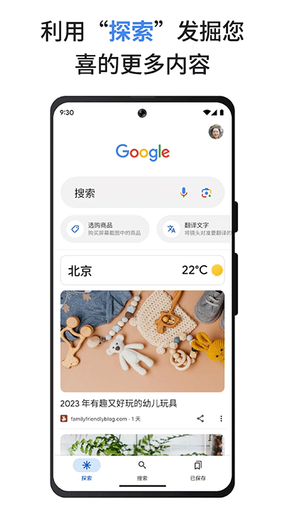 谷歌搜索图1
