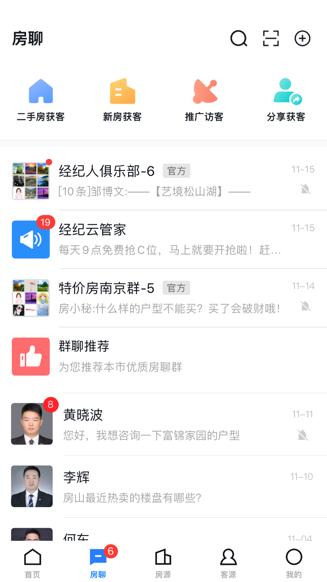 经纪云图2
