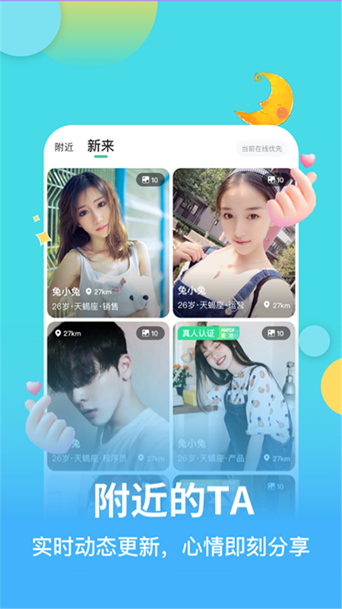 麦池图2
