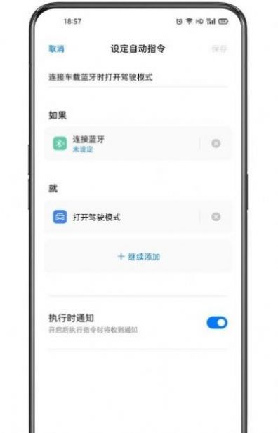 小布指令图1