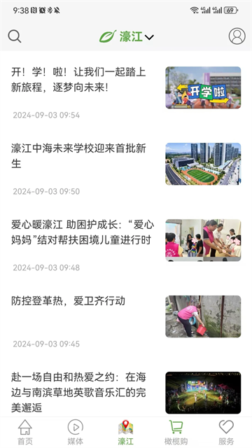 汕头橄榄台图3