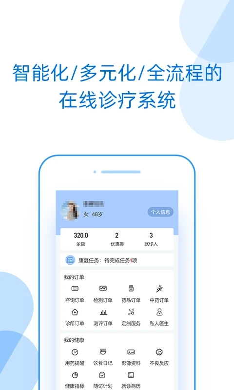 好心情图1
