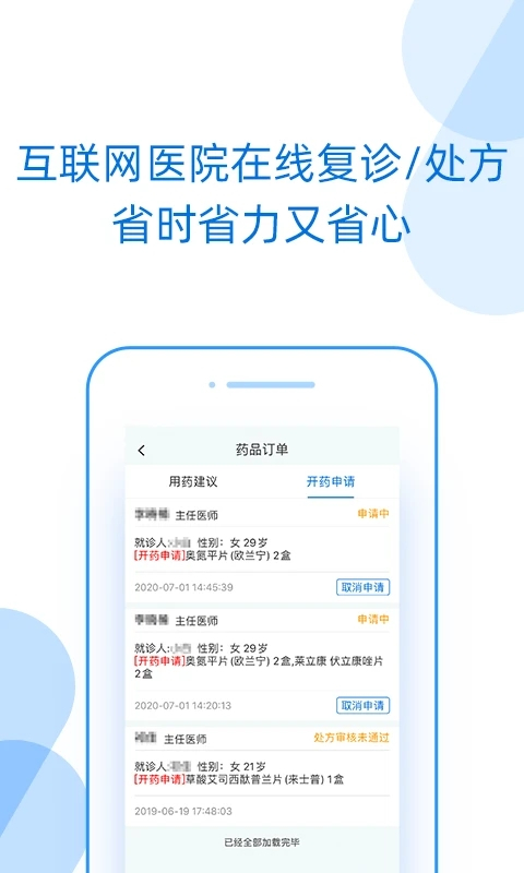 好心情图3