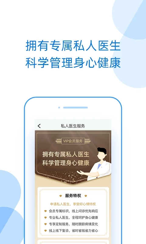 好心情图4