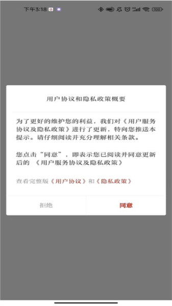 今日蒙自图3