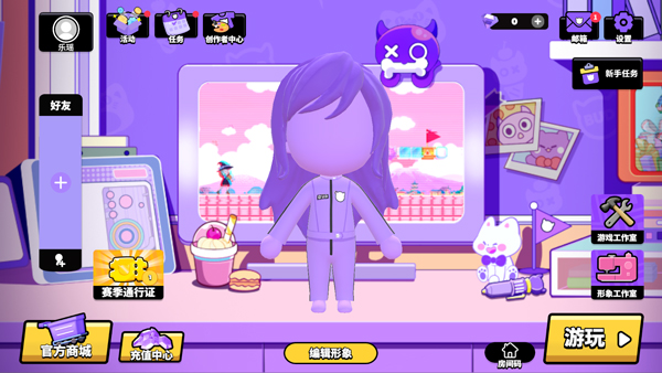 碧优蒂世界图1