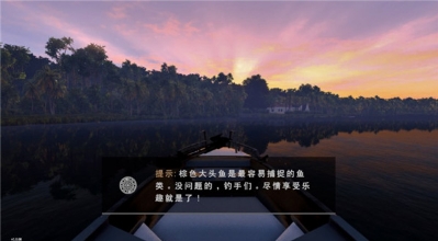 垂钓星球无限金币版图1