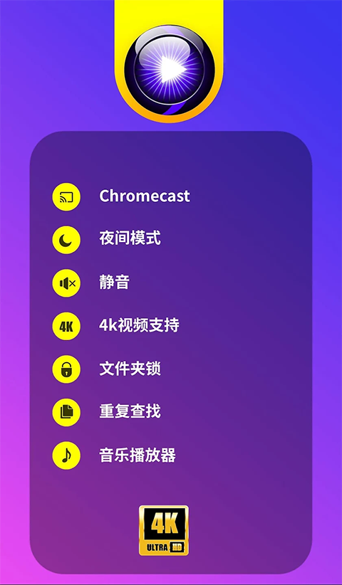 uplayer播放器图3