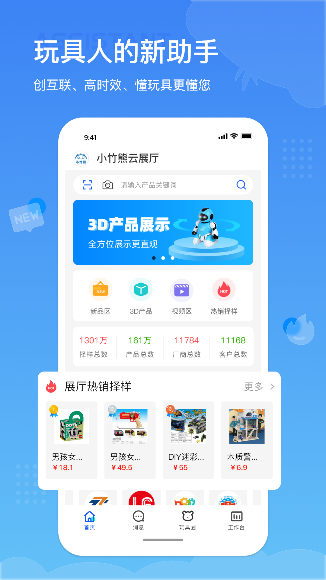 小竹熊图1