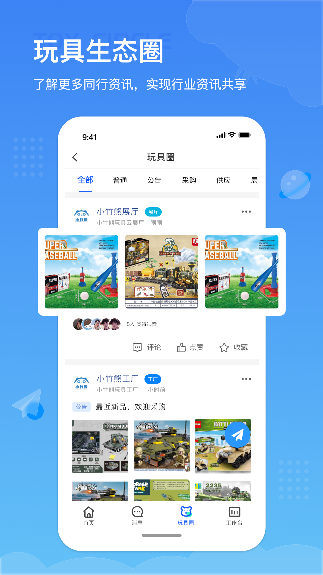 小竹熊图2