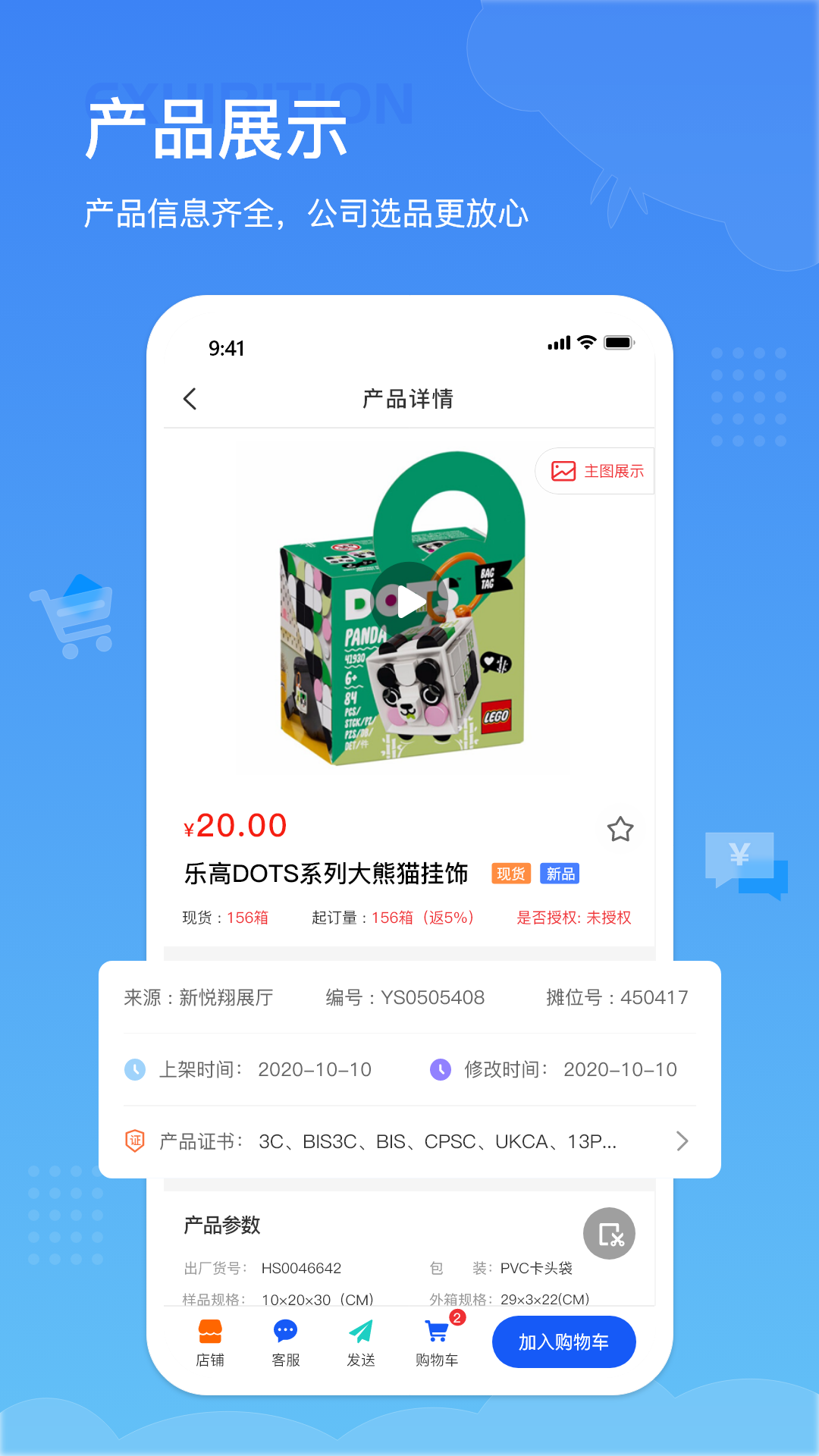 小竹熊图4