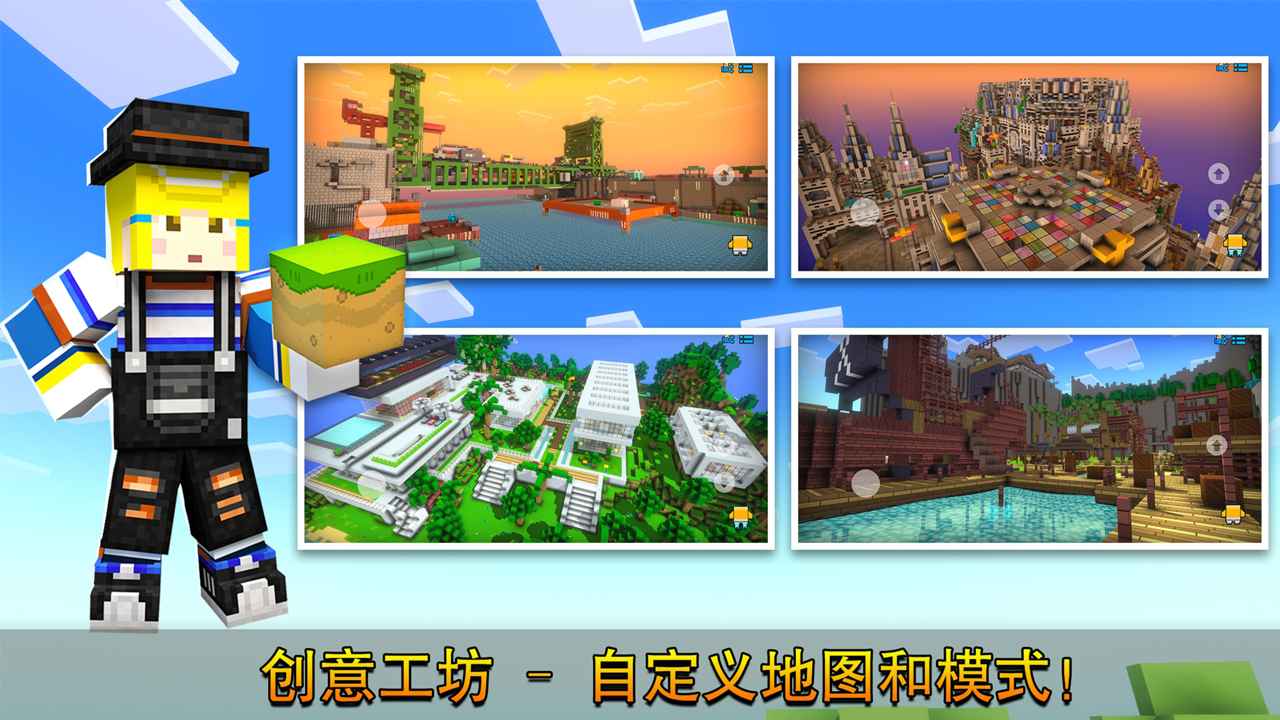 像素射击图4
