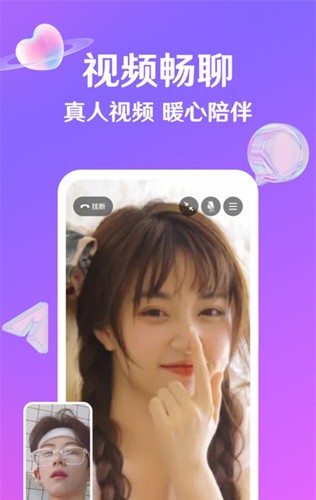 纪爱交友图3