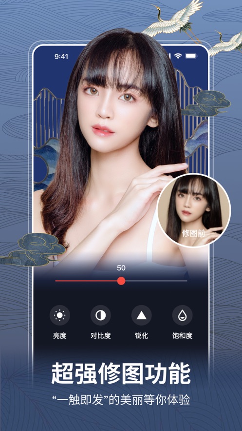 逗图相机图3