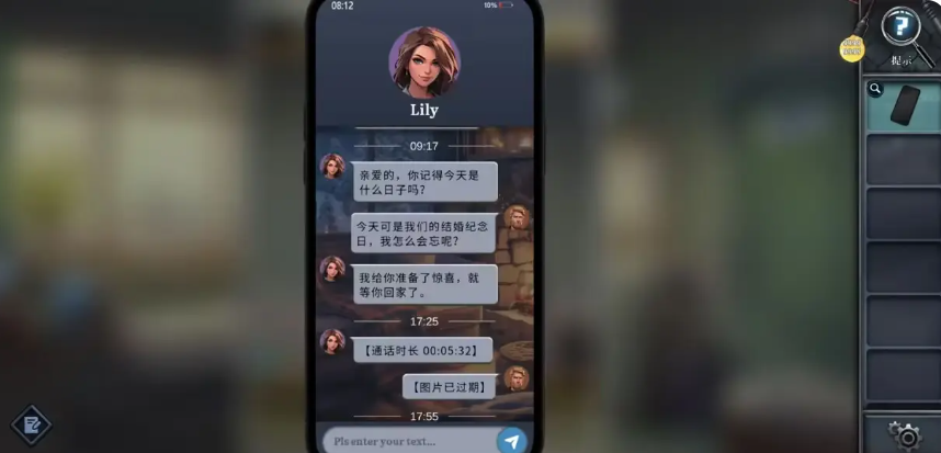 逃出死亡之城图1