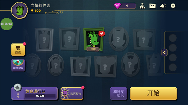 嫌疑人神秘大厦图3