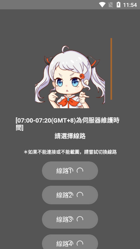 天堂漫画图1