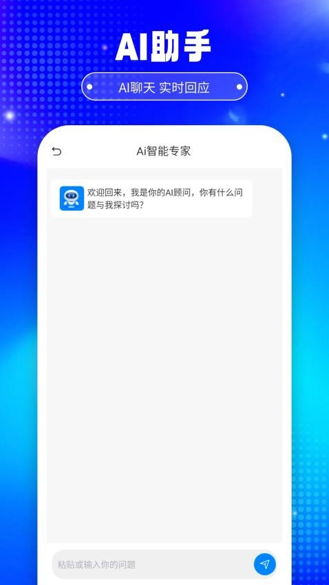 铅笔Ai图2