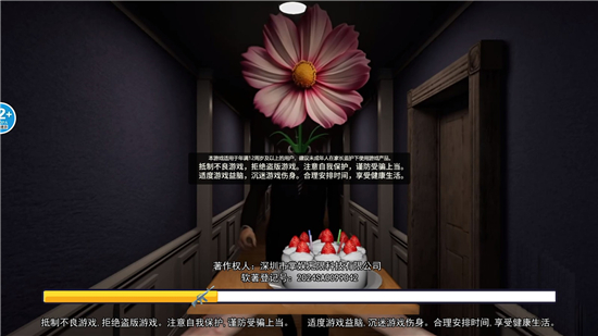 恐怖蛋糕图1