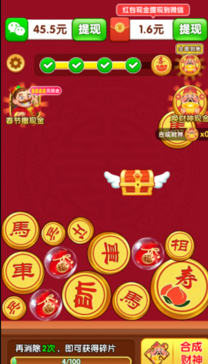 点点出金宝图3
