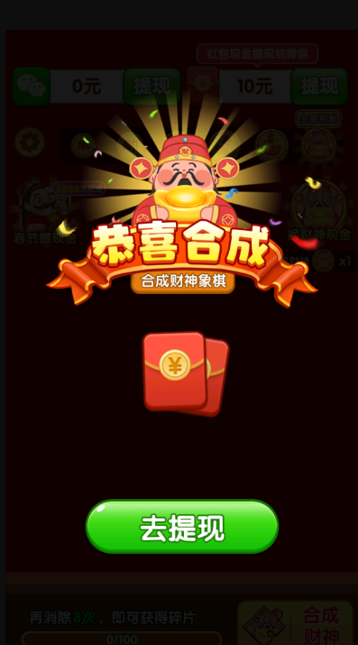 点点出金宝图4