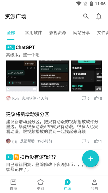 videoleap图2