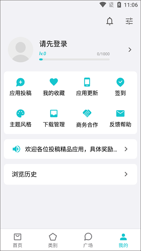 videoleap图1