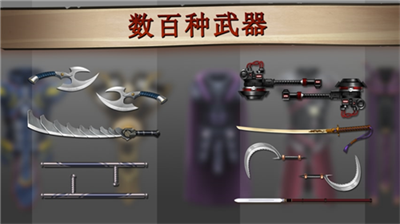 暗影格斗2特别版破解版图3
