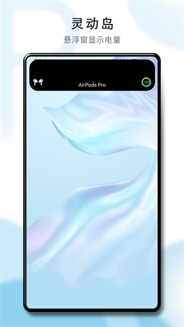 podstool图1