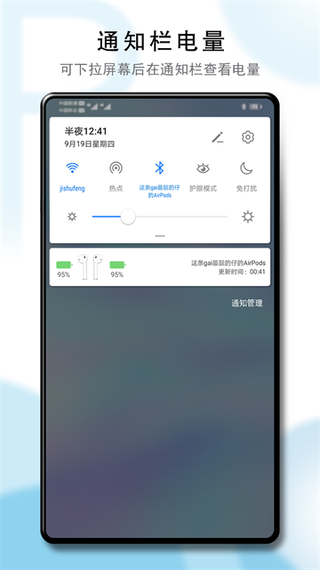 podstool图2