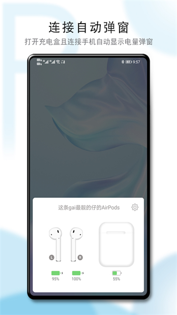 podstool图4