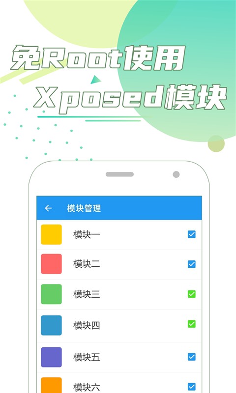 团团分身图1