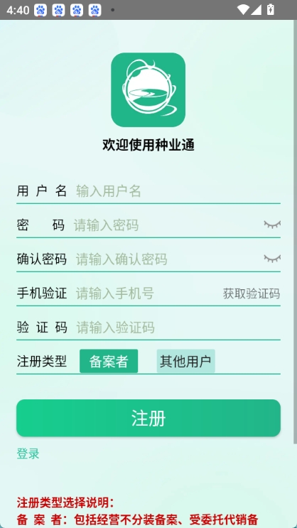 种业通图3