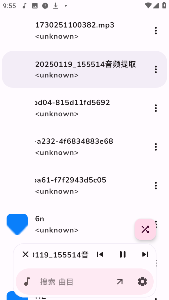 可耐音乐图1