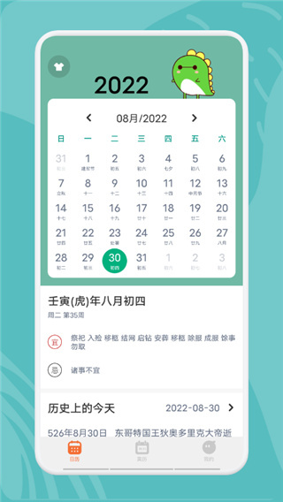 指尖宝图2