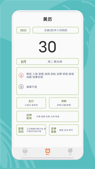 指尖宝图1