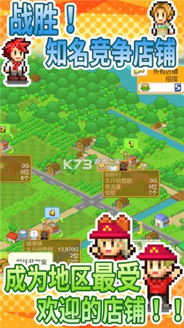 创意汉堡物语图3