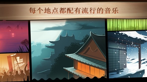 暗影格斗2图4