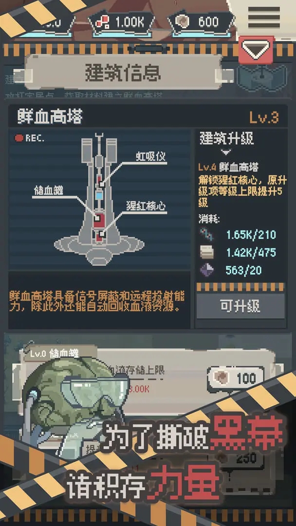丧尸派对图3