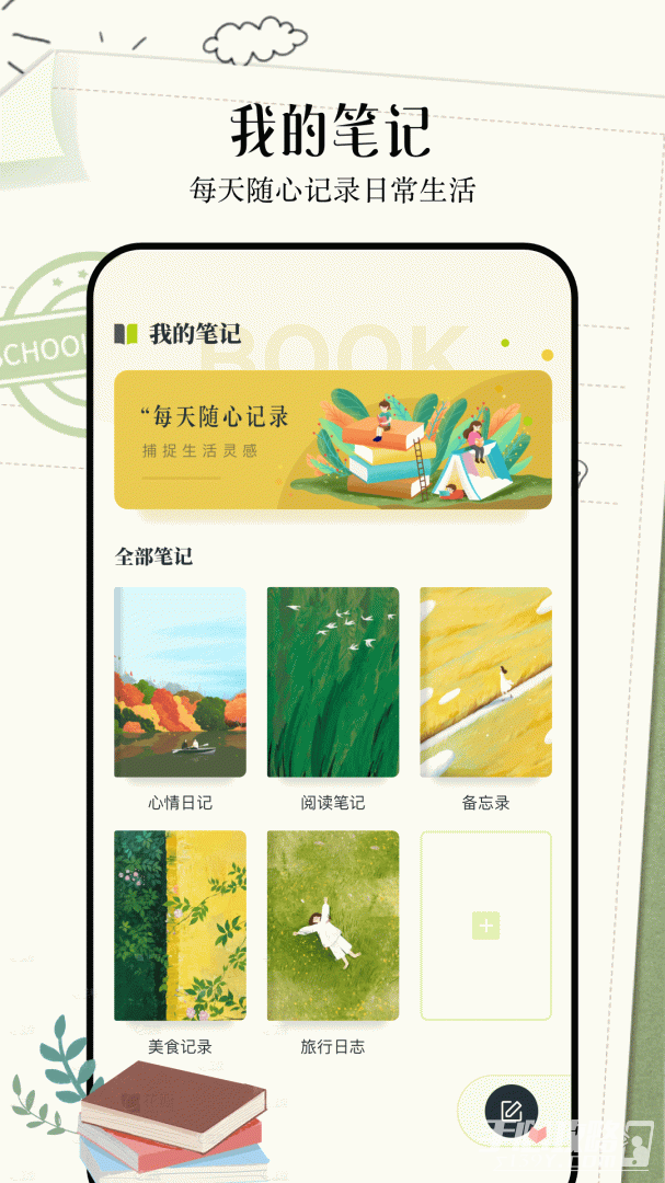 妙笔阁图1